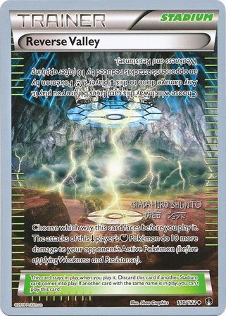Reverse Valley (110/122) (Black Dragon - Shuntu Sadahiro) [World Championships 2016] | Game Master's Emporium (The New GME)