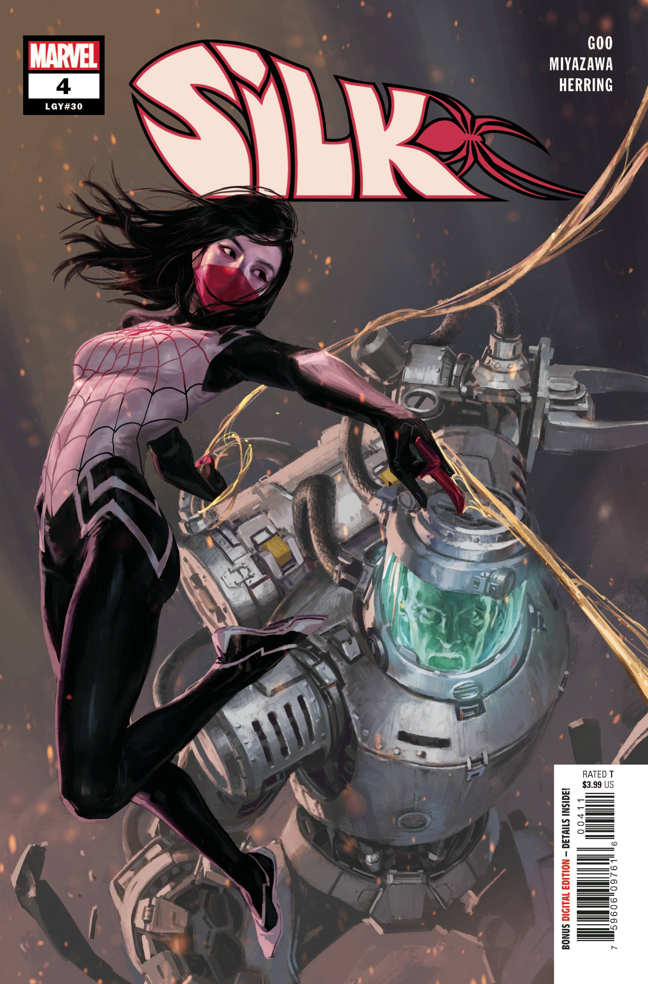 SILK #4 (OF 5) | Game Master's Emporium (The New GME)