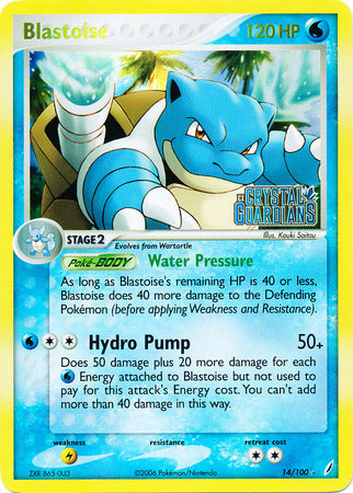 Blastoise (14/100) (Stamped) [EX: Crystal Guardians] | Game Master's Emporium (The New GME)