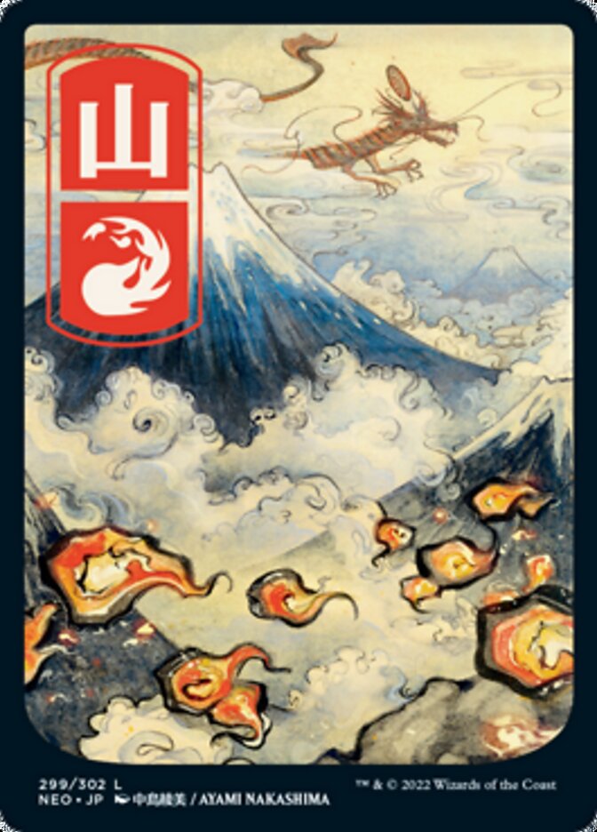 Mountain (299) [Kamigawa: Neon Dynasty] | Game Master's Emporium (The New GME)