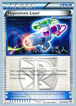 Hypnotoxic Laser (123/135) (Plasma Power - Haruto Kobayashi) [World Championships 2014] | Game Master's Emporium (The New GME)