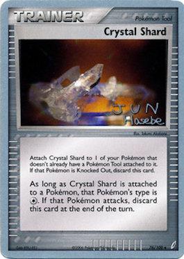 Crystal Shard (76/100) (Flyvees - Jun Hasebe) [World Championships 2007] | Game Master's Emporium (The New GME)