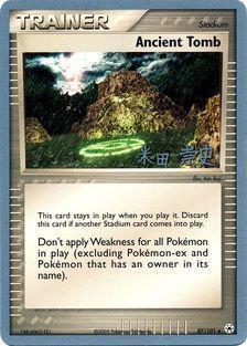 Ancient Tomb (87/101) (Dark Tyranitar Deck - Takashi Yoneda) [World Championships 2005] | Game Master's Emporium (The New GME)