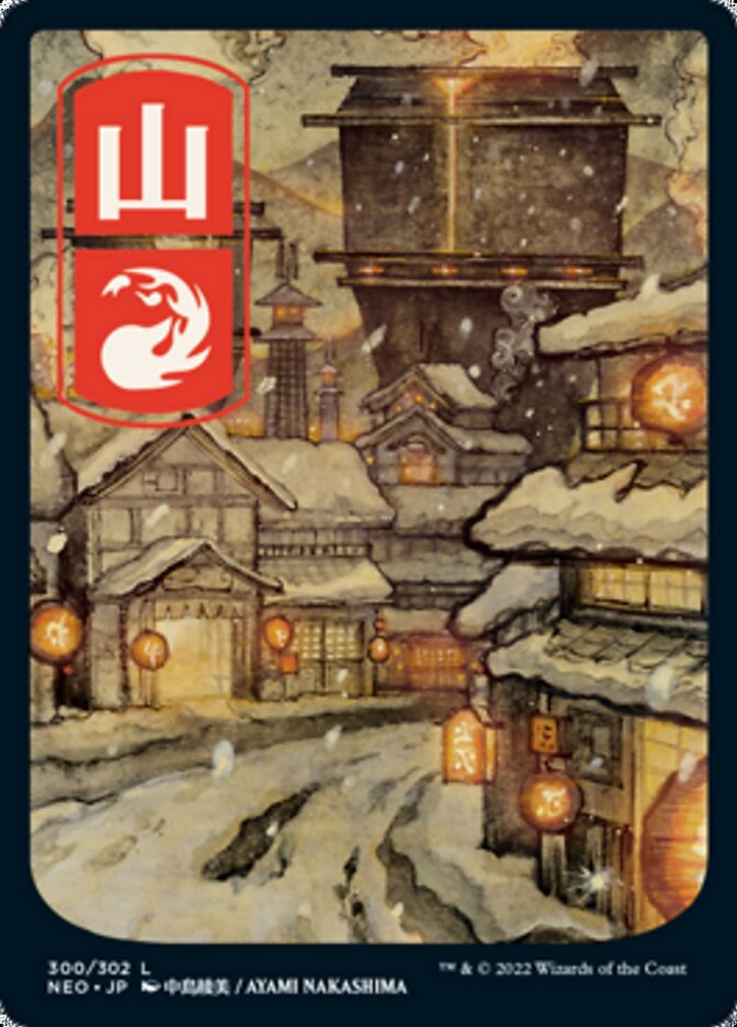 Mountain (300) [Kamigawa: Neon Dynasty] | Game Master's Emporium (The New GME)