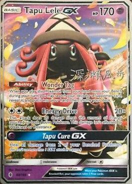 Tapu Lele GX (60/145) (Samurai Sniper - Kabu Fukase) [World Championships 2017] | Game Master's Emporium (The New GME)