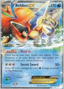 Keldeo EX (45/113) (Crazy Punch - Michikazu Tsuda) [World Championships 2014] | Game Master's Emporium (The New GME)