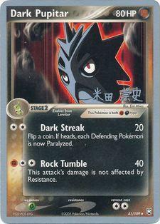 Dark Pupitar (41/109) (Dark Tyranitar Deck - Takashi Yoneda) [World Championships 2005] | Game Master's Emporium (The New GME)