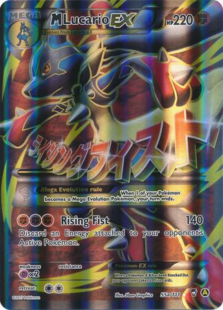 M Lucario EX (55a/111) (Jumbo Card) [XY: Furious Fists] | Game Master's Emporium (The New GME)