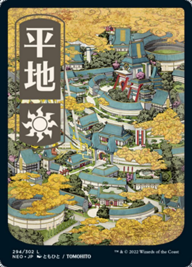 Plains (294) [Kamigawa: Neon Dynasty] | Game Master's Emporium (The New GME)