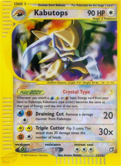 Kabutops (12/12) [Box Topper] | Game Master's Emporium (The New GME)