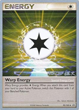 Warp Energy (95/100) (LuxChomp of the Spirit - Yuta Komatsuda) [World Championships 2010] | Game Master's Emporium (The New GME)