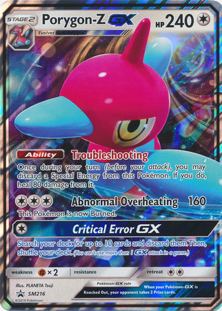 Porygon-Z GX (SM216) (Jumbo Card) [Sun & Moon: Black Star Promos] | Game Master's Emporium (The New GME)