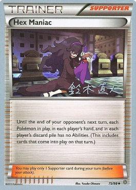 Hex Maniac (75/98) (Golisodor - Naoto Suzuki) [World Championships 2017] | Game Master's Emporium (The New GME)