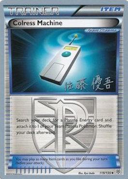 Colress Machine (119/135) (Ultimate Team Plasma - Yugo Sato) [World Championships 2013] | Game Master's Emporium (The New GME)