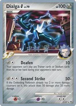 Dialga G LV.79 (7/127) (Crowned Tiger - Tsubasa Nakamura) [World Championships 2009] | Game Master's Emporium (The New GME)