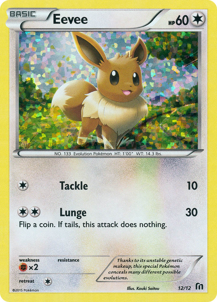 Eevee (12/12) [McDonald's Promos: 2016 Collection] | Game Master's Emporium (The New GME)