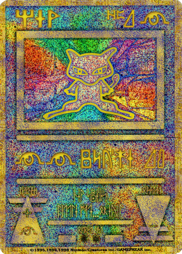 Ancient Mew (1) (Japanese Exclusive) [Miscellaneous Cards] | Game Master's Emporium (The New GME)