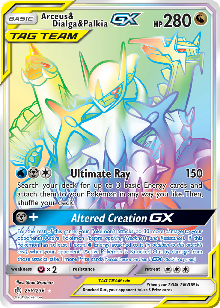 Arceus & Dialga & Palkia GX (258/236) [Sun & Moon: Cosmic Eclipse] | Game Master's Emporium (The New GME)