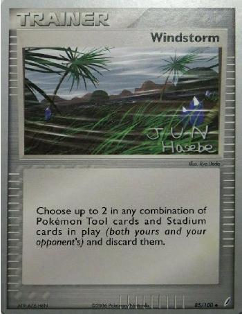 Windstorm (85/100) (Flyvees - Jun Hasebe) [World Championships 2007] | Game Master's Emporium (The New GME)
