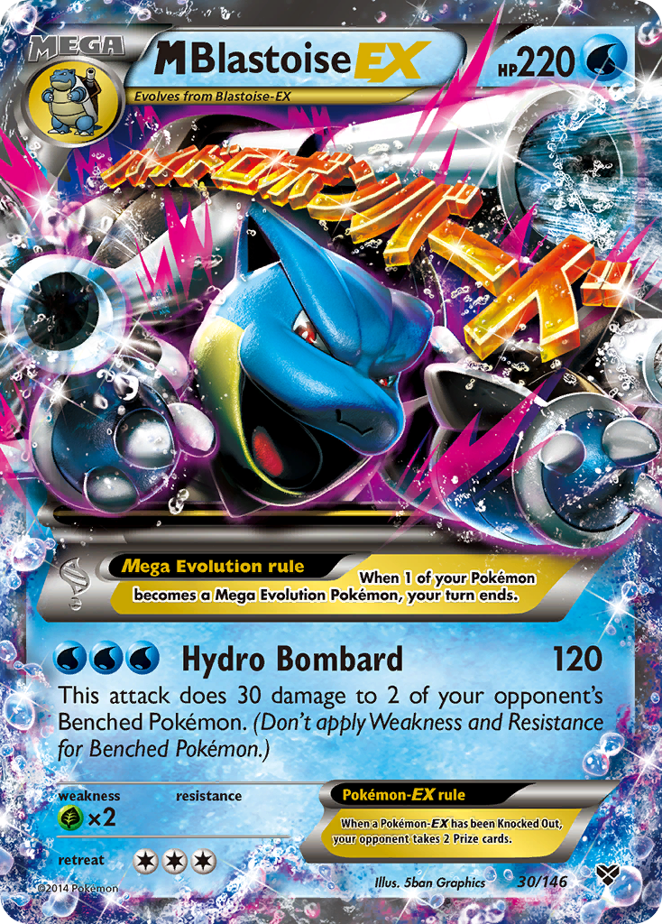 M Blastoise EX (30/146) [XY: Base Set] | Game Master's Emporium (The New GME)