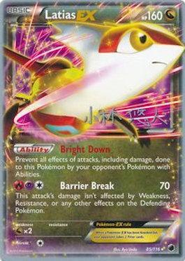 Latias EX (85/116) (Plasma Power - Haruto Kobayashi) [World Championships 2014] | Game Master's Emporium (The New GME)