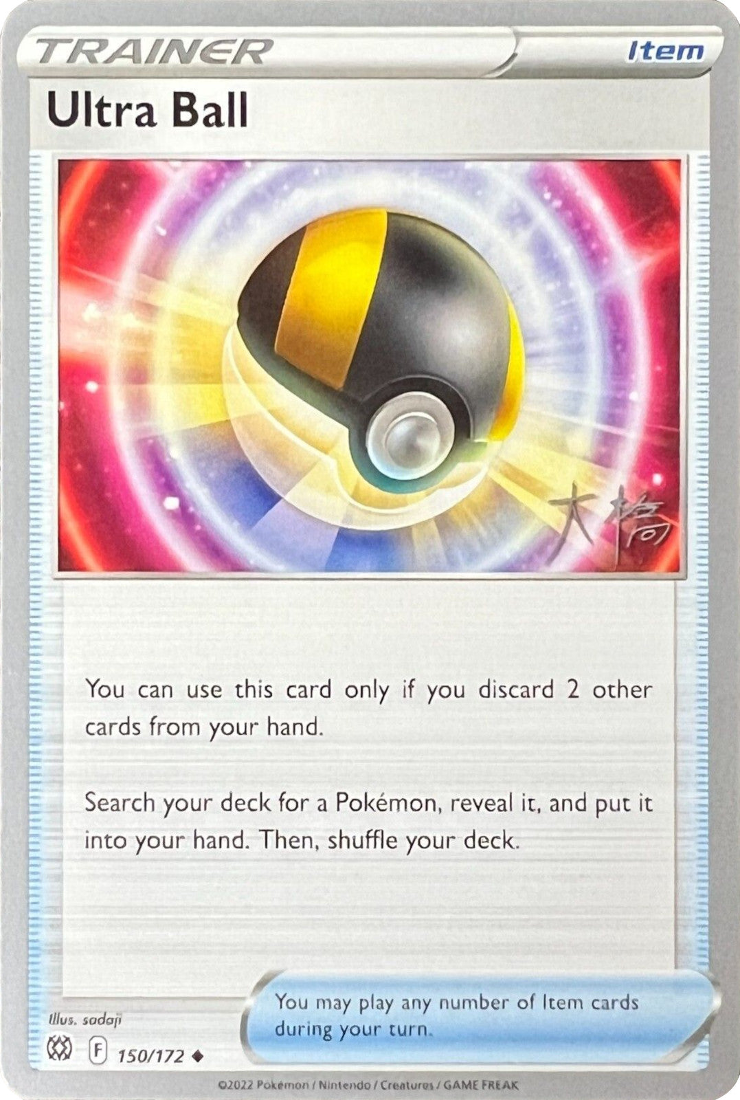 Ultra Ball (150/172) (Ice Rider Palkia - Rikuto Ohashi) [World Championships 2022] | Game Master's Emporium (The New GME)